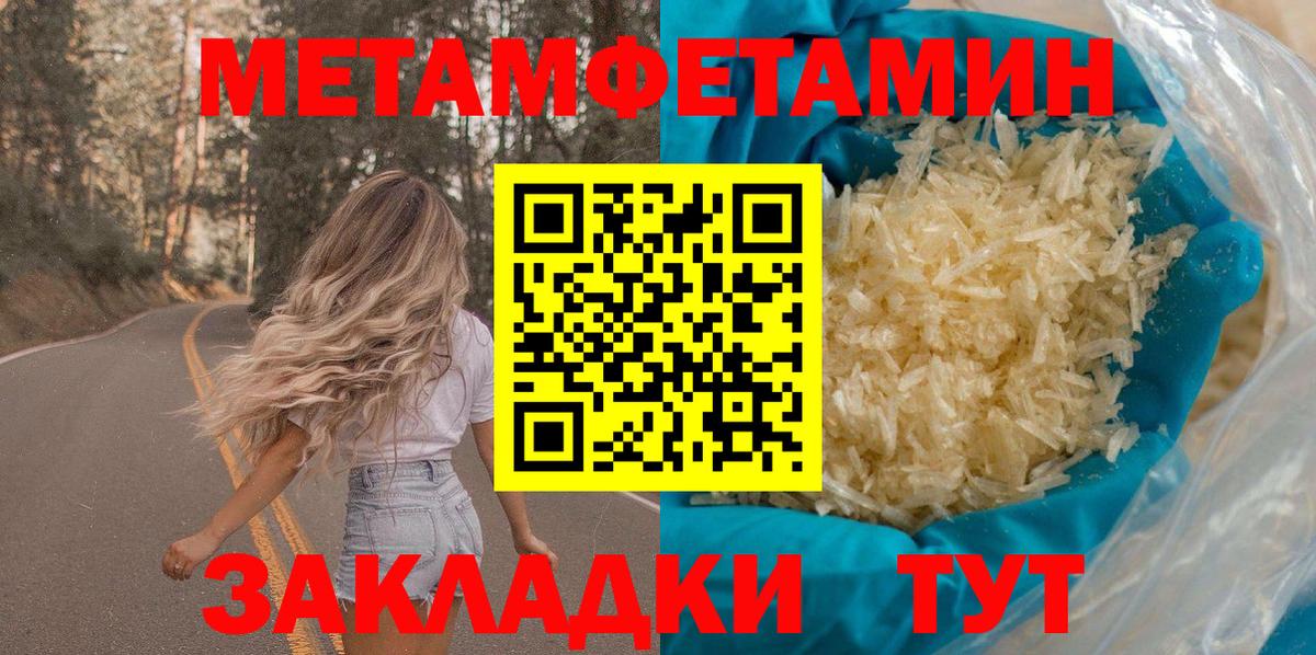 МЕТАМФЕТАМИН  Ефремов  Каннабис  Меф кристаллы  Кокаин  Вход с VPN  Марихуана  Гашиш 