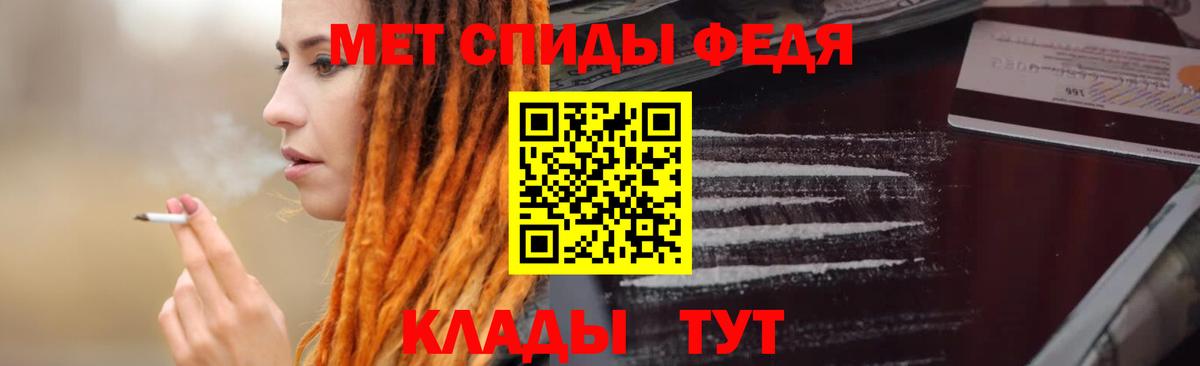 АМФЕТАМИН VHQ  Вход с VPN  Амфетамин  Ефремов 