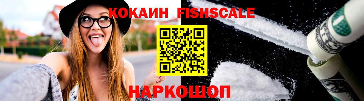 Кокаин 97%  Вход с VPN  Ефремов 