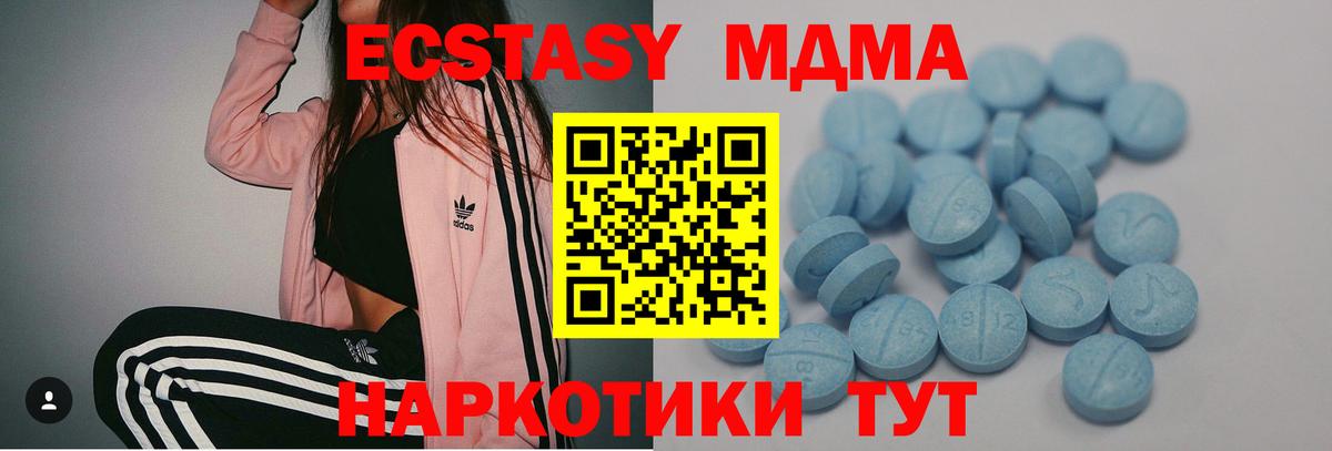 Экстази VHQ Ефремов