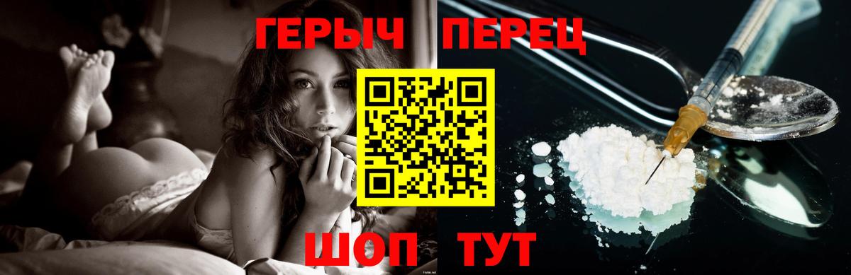 Героин афганец Ефремов