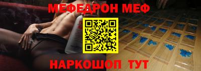 мефедрон VHQ Изобильный