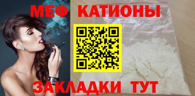 мефедрон VHQ Изобильный