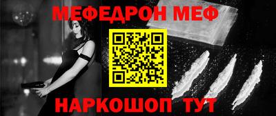 мефедрон VHQ Изобильный