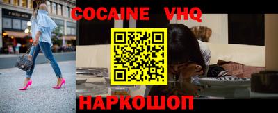 мефедрон VHQ Изобильный