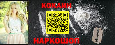 молекула духа Ирбит