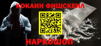 мефедрон VHQ Изобильный