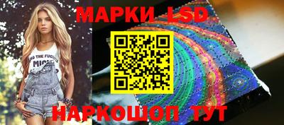 молекула духа Ирбит