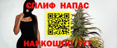 молекула духа Ирбит