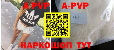 молекула духа Ирбит