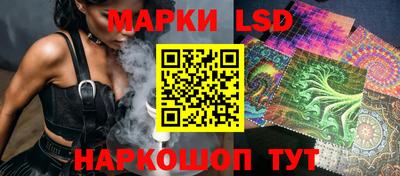 молекула духа Ирбит
