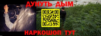 молекула духа Ирбит