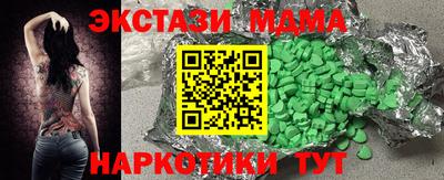 молекула духа Ирбит