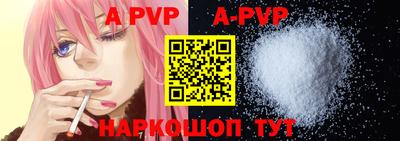 молекула духа Ирбит
