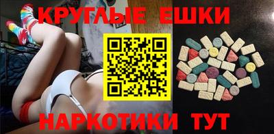 молекула духа Ирбит
