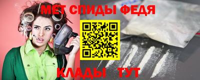 мефедрон VHQ Изобильный
