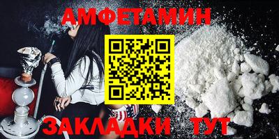 молекула духа Ирбит