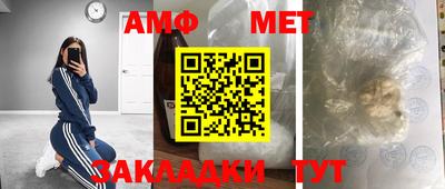 молекула духа Ирбит