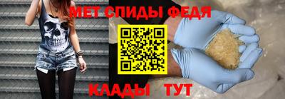 молекула духа Ирбит