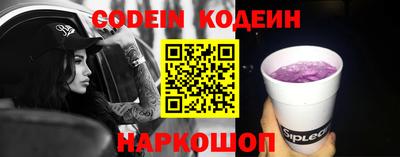 молекула духа Ирбит