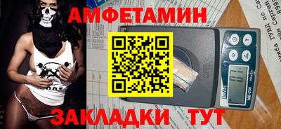 молекула духа Ирбит