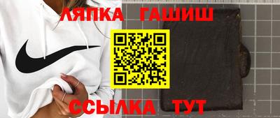 молекула духа Ирбит