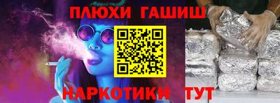 молекула духа Ирбит