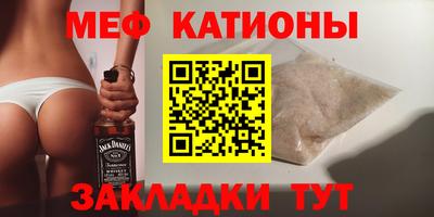 мефедрон VHQ Изобильный