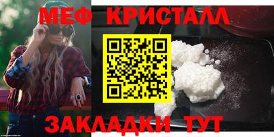 молекула духа Ирбит