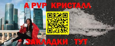 твердый Ипатово
