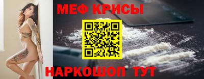 твердый Ипатово