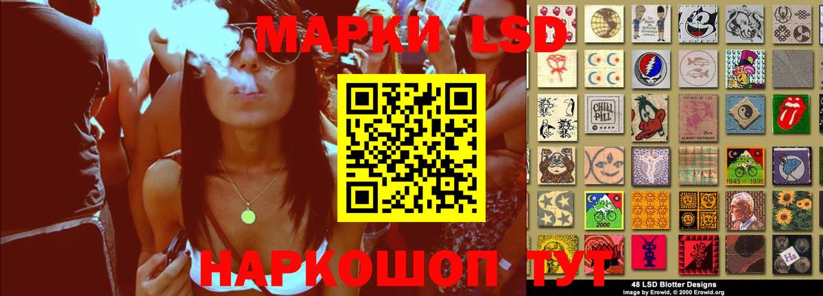 Лсд 25 экстази кислота Ефремов