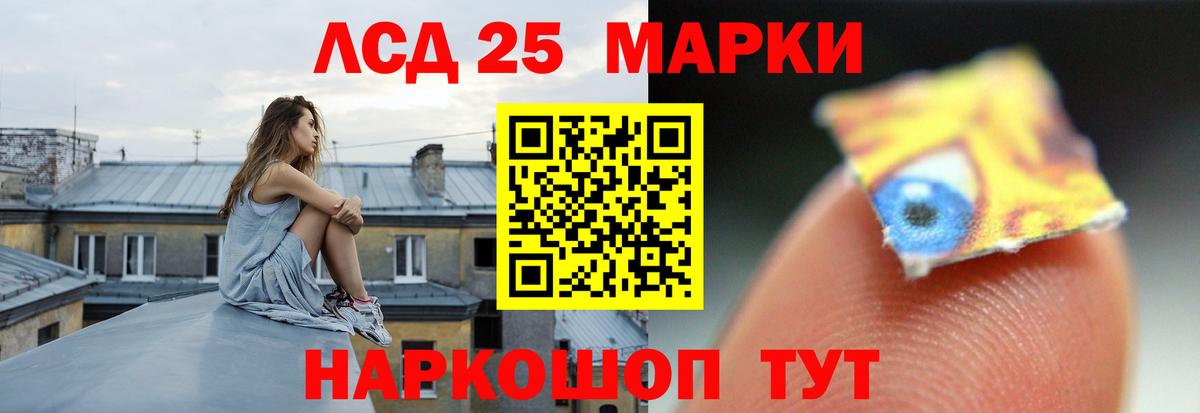Лсд 25 экстази кислота  Лсд 25 экстази кислота  МЕГА зеркало  Ефремов  Вход с VPN 