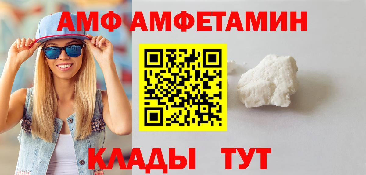 Метамфетамин Декстрометамфетамин 99.9% Ефремов