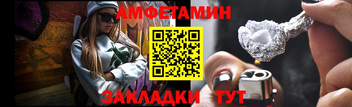Ефремов  МЕТАМФЕТАМИН Methamphetamine  МЕТАМФЕТАМИН Methamphetamine  Вход с VPN 