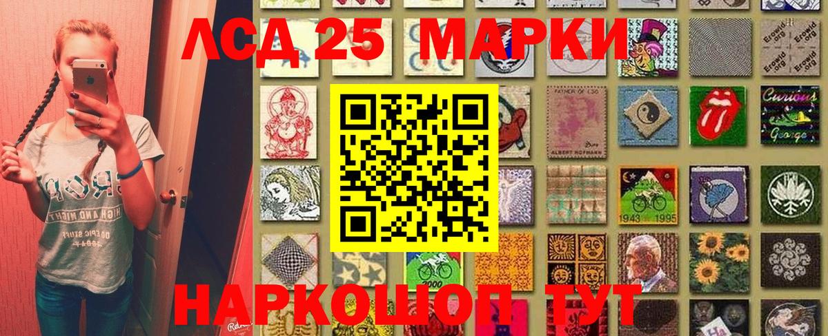 Марки NBOMe 1,8мг Ефремов