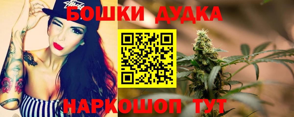 Марихуана семена  Бошки марихуана тримм  Вход с VPN  Бошки Шишки сатива  Ефремов 